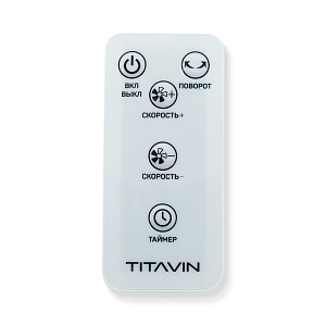 Вентилятор напольный 91см безлопастной с пультом TITAVIN TI-FFW002